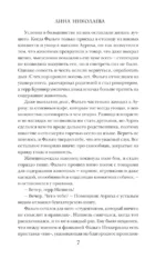 Всё серебро столицы — изображение 6
