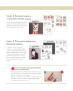 КОТИКИ. Портретное валяние из шерсти — изображение 6