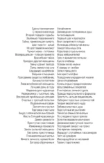 Длинная тень греха — изображение 5
