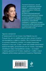 От звезды и до воды — изображение 3