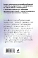 Инородное тело — изображение 3