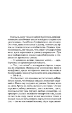 Инородное тело — изображение 5