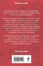 Небо на двоих — изображение 3