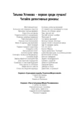 Закон обратного волшебства — изображение 4