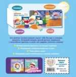 Пора спать! — изображение 2