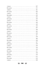 В вихре чувств — изображение 6