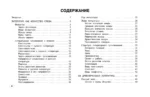 Литература: 5-11 классы — изображение 4