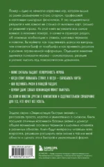 Покер. Для тех, кто хочет все успеть — изображение 3