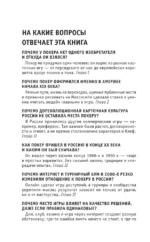 Покер. Для тех, кто хочет все успеть — изображение 5