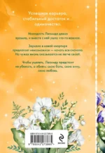 Обняться, чтобы уцелеть — изображение 3