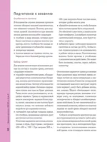Вязание крючком. НОСКИ от А до Я. Полное практическое руководство по вязанию носков: техники, конструкции, расчеты — изображение 6
