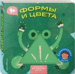 Формы и цвета — изображение 2