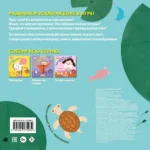 Формы и цвета — изображение 3