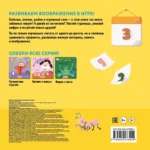 Учим цифры. Пальчиковые игры — изображение 3