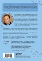 Финляндия изнутри. Как на самом деле живут в стране тысячи озер? — изображение 3