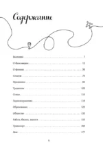 Финляндия изнутри. Как на самом деле живут в стране тысячи озер? — изображение 5