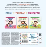 Я умею одеваться — изображение 2