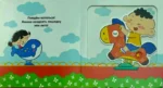 Я играю — изображение 3