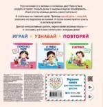Мой день — изображение 2