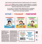 Помогаю маме — изображение 2