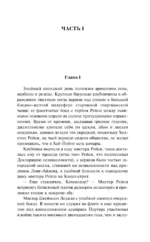 Старый Нью-Йорк — изображение 5