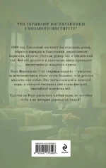 Бисквит королевы Виктории — изображение 3