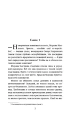 Бисквит королевы Виктории — изображение 4