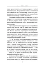 Бисквит королевы Виктории — изображение 5
