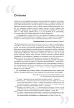 Тазовое дно. Комплекс упражнений для женщин — изображение 5