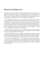 Тазовое дно. Комплекс упражнений для женщин — изображение 6