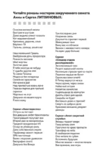 Та самая Татьяна — изображение 5