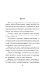 Сейф за картиной Коровина — изображение 4