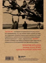 Догма-95 и Ларс фон Триер. Опыт аскезы — изображение 3