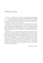 Йога Айенгара для здоровья тазового дна. Программа на 7 недель для послеродовой реабилитации и укрепления мышц — изображение 6