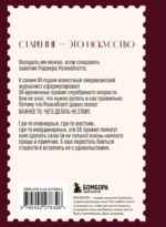 Ты как вино — с годами только лучше — изображение 3