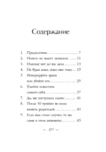 Ты как вино — с годами только лучше — изображение 4