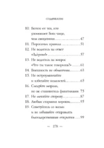 Ты как вино — с годами только лучше — изображение 5