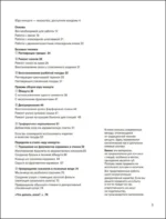 Японское искусство кинцуги. Новая жизнь керамики — изображение 5