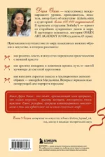 Образ женщины в искусстве. Как менялся идеал красоты от Нефертити до Марлен Дитрих — изображение 3