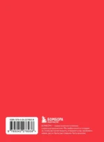 Внутри тебя огромная сила. Мудрые мысли, которые вдохновляют на свершения — изображение 3