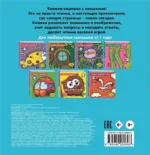 Что там внутри? — изображение 3