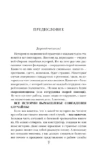 Между вызовом и тишиной. Что происходит с теми, кто вызывает скорую, и с теми, кто к ним мчится — изображение 6