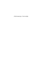 Оливковое дерево — изображение 5