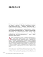 Вино России. История, география, выбор — изображение 6