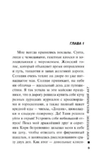 Мэри Поппинс. Финальный акт — изображение 4