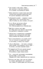 Главные памятники поэтической культуры: Фауст и Божественная комедия (комплект из 2 книг) — изображение 6