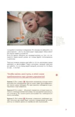 Учимся фотографировать. Упражнения для быстрого прогресса — изображение 6