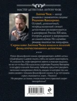Пепел и пурпур — изображение 3