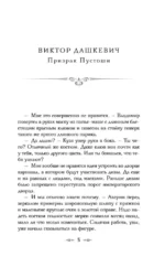 Рождество в Российской империи — изображение 4