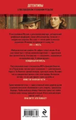 Красная Москва — изображение 3